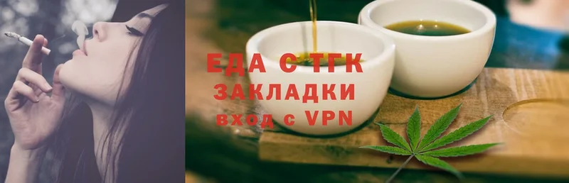 Canna-Cookies конопля  Елец 